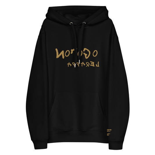 NoLoGo upside down and backwards premium eco hoodie